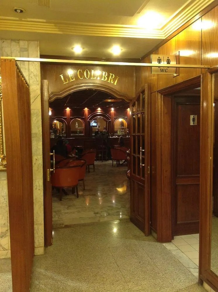 El Hana International Tunis